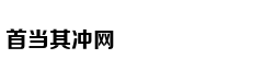 "昶洧"你会读吗?造电动车了
